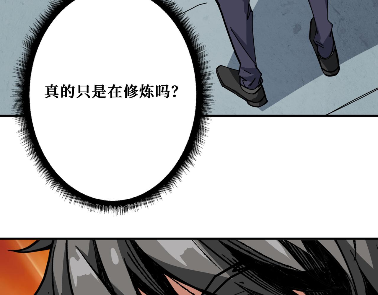 第275话 蛇神69