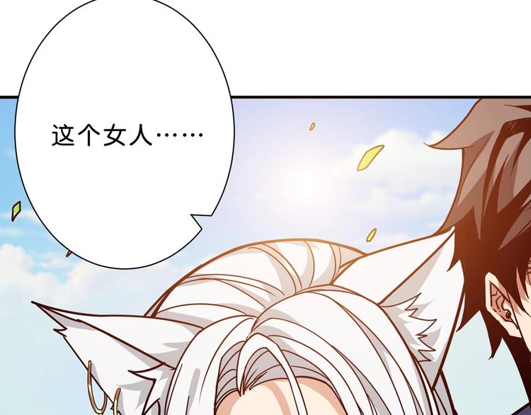 第155话 最好的归宿43