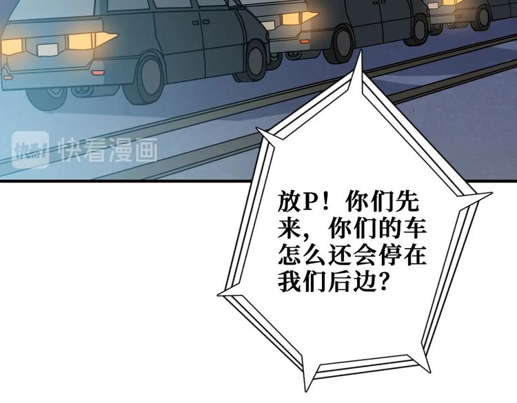 第228话 饕餮姐姐你好A！24