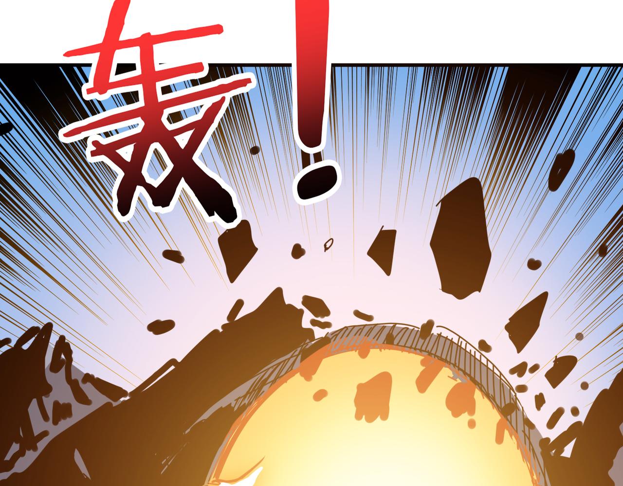 第283话 收手吧，阿鸣53