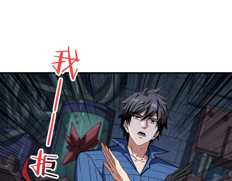 第163话 虫神87