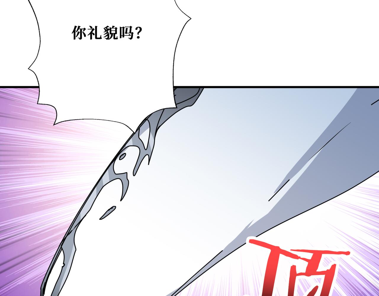 第271话 冰女皇29