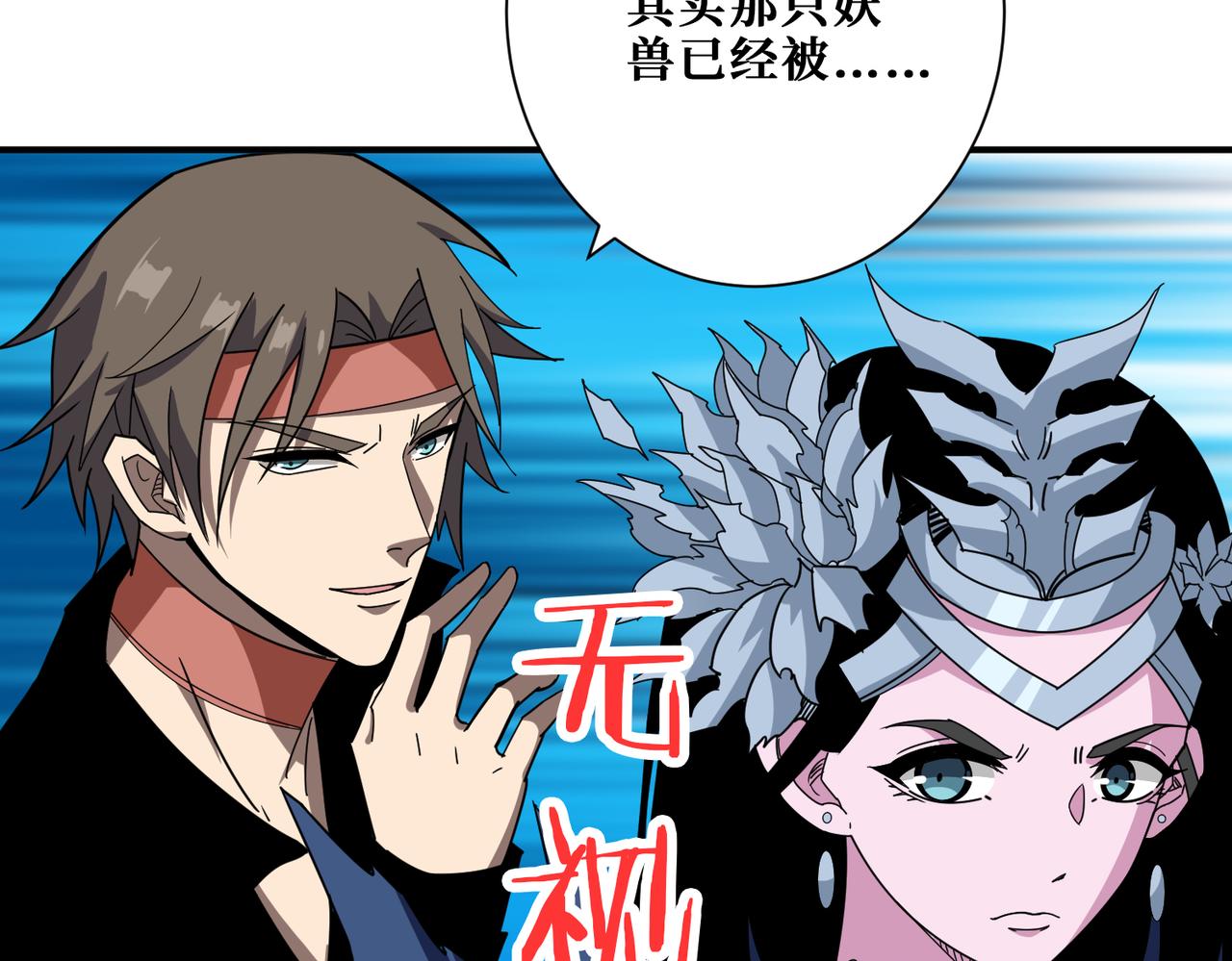 第347话 毕方阁的神明46