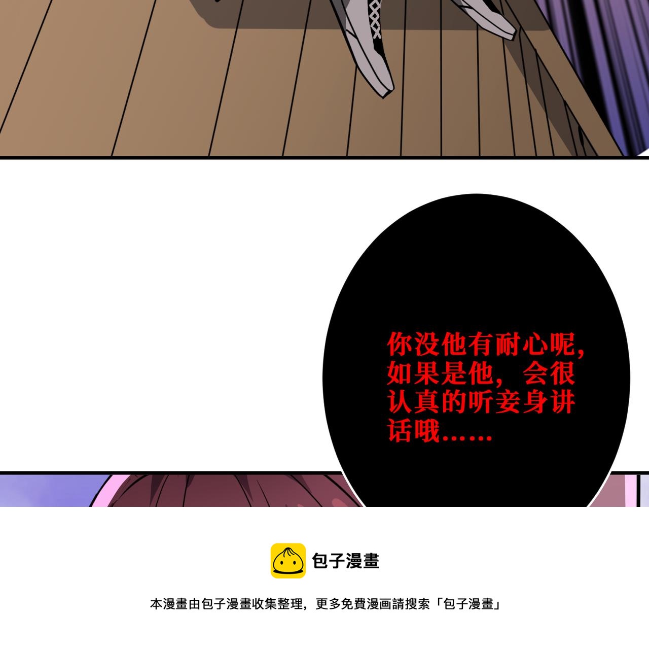 第339话 冰火两重天90