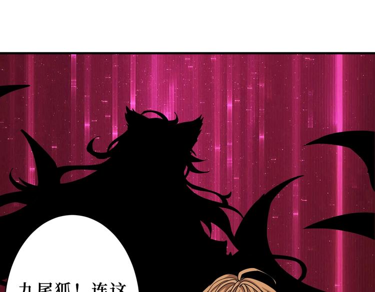第225话 人界的大佬们...50