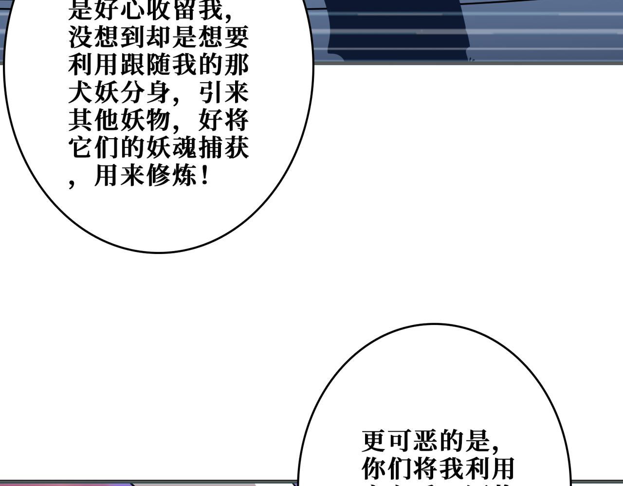 第364话他是传奇？70