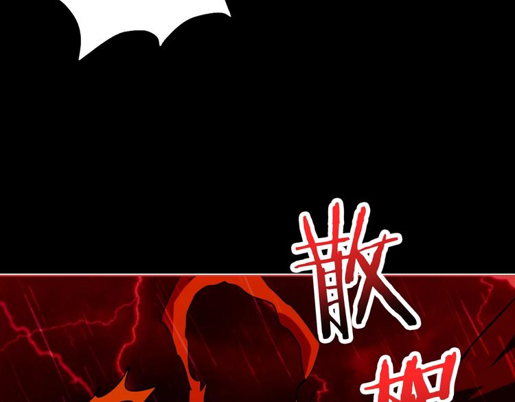 第153话 她是我罩的30