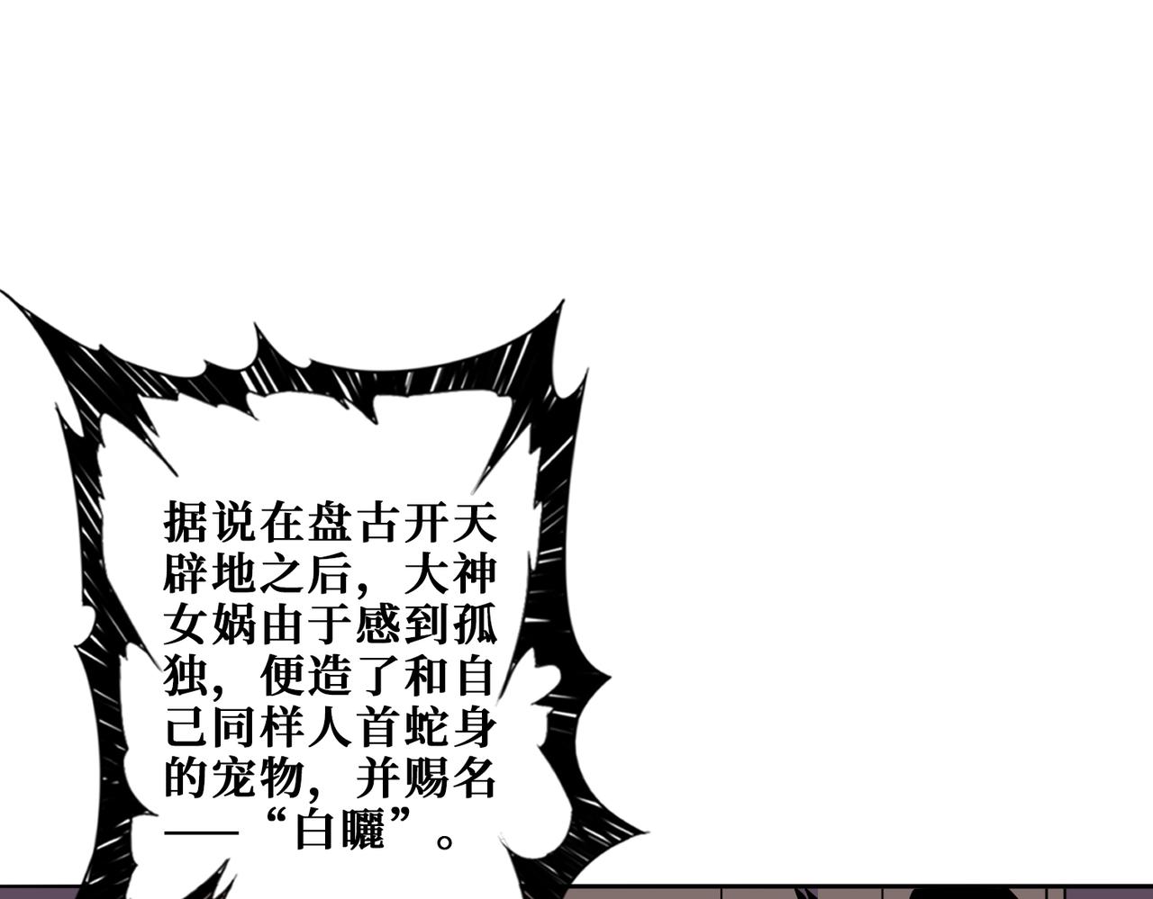 第354话仙女姐姐们100