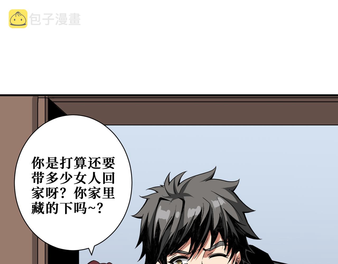 第305话 杏仙141