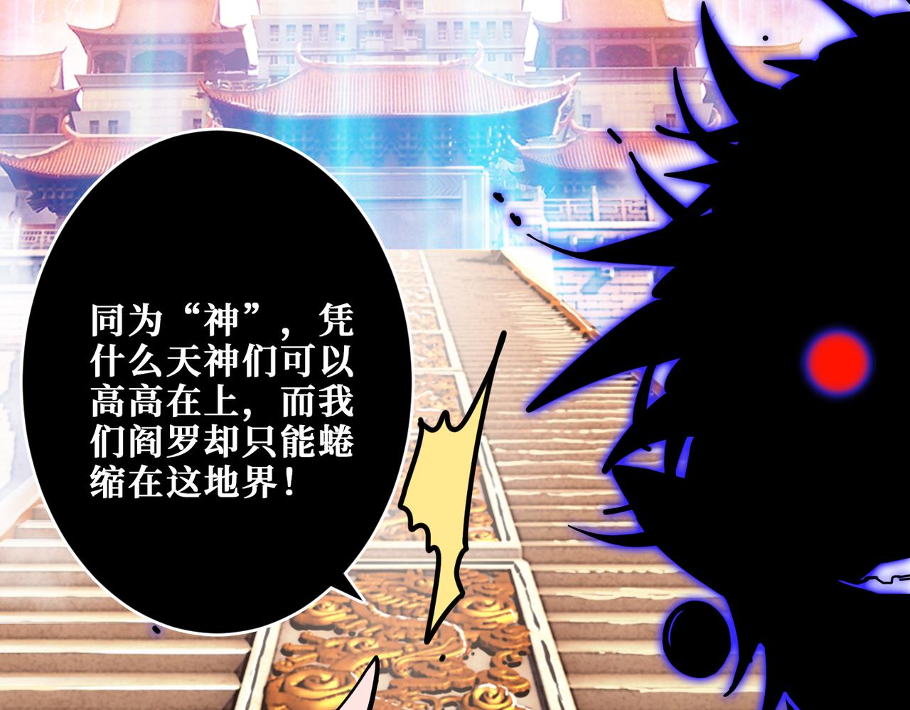 第318话 地界之神58