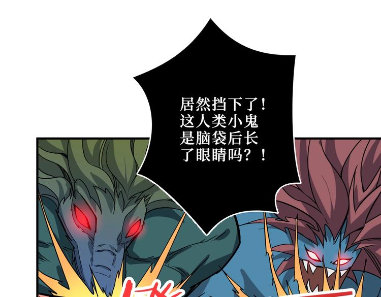 第242话 你是我的磨刀石！111