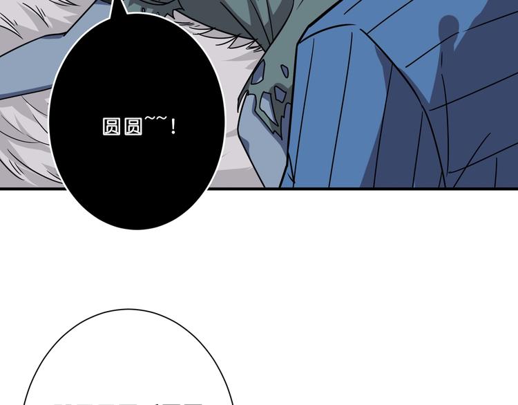 第157话 收服小萝莉70
