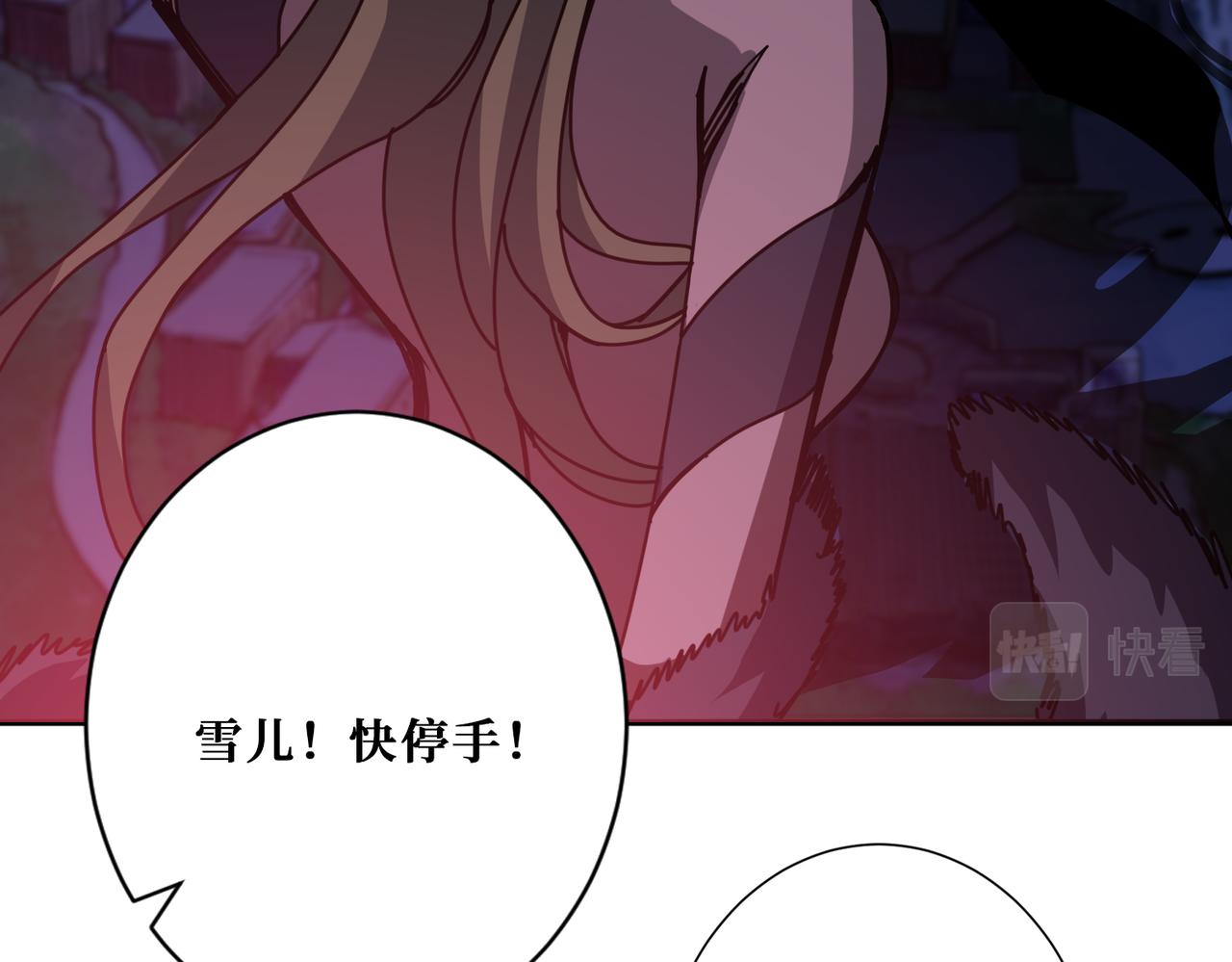 第293话 女神的任性125
