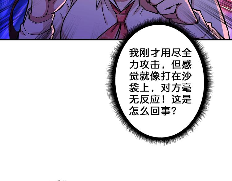 第58话 联手23