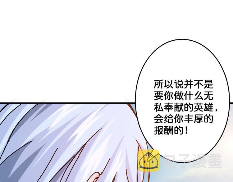 第31话 独行的决意43