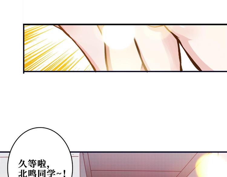 第193话 女生的比拼76
