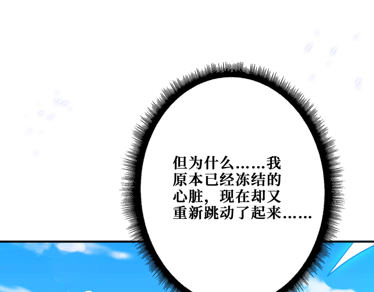 第344话 胜天半子113
