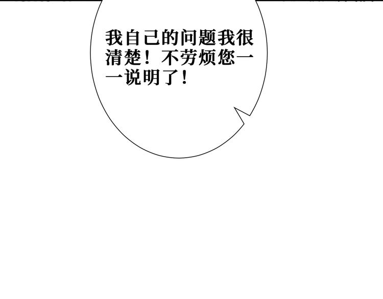 第175话 倍有面69