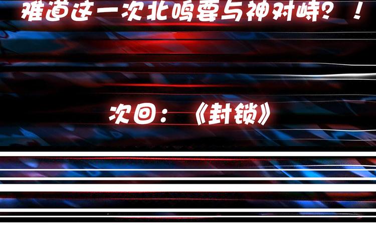 第15话 恶影来袭！132