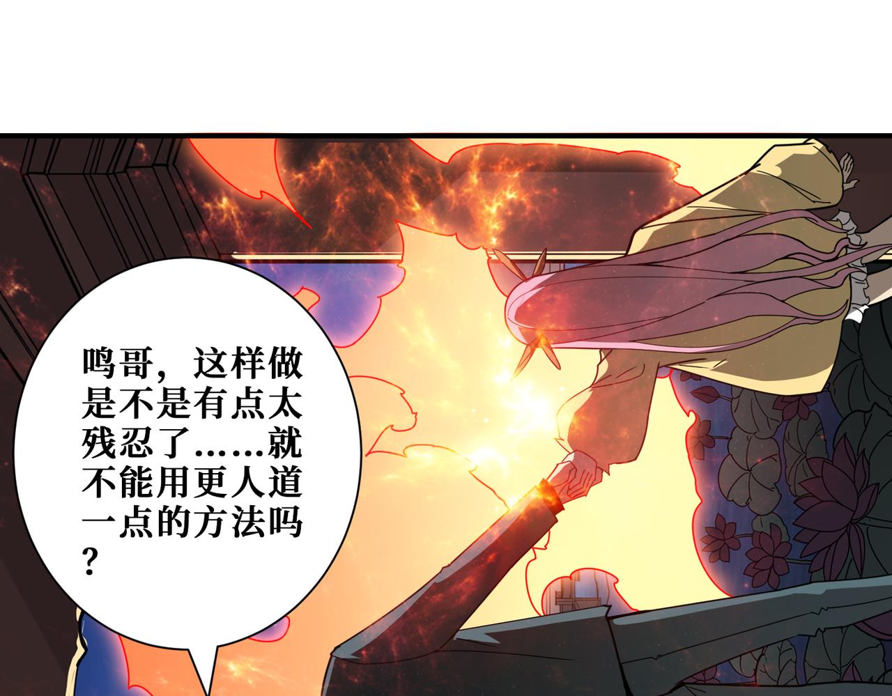 第358话人中狗125