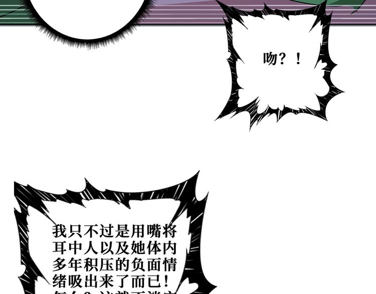 第186话 狗子10