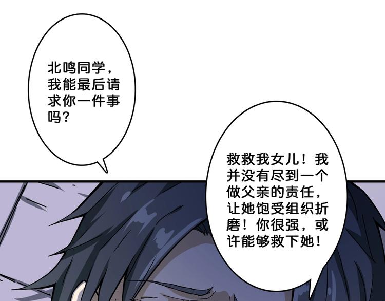 第63话 黑化72