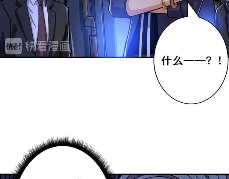第154话 她是我罩的70