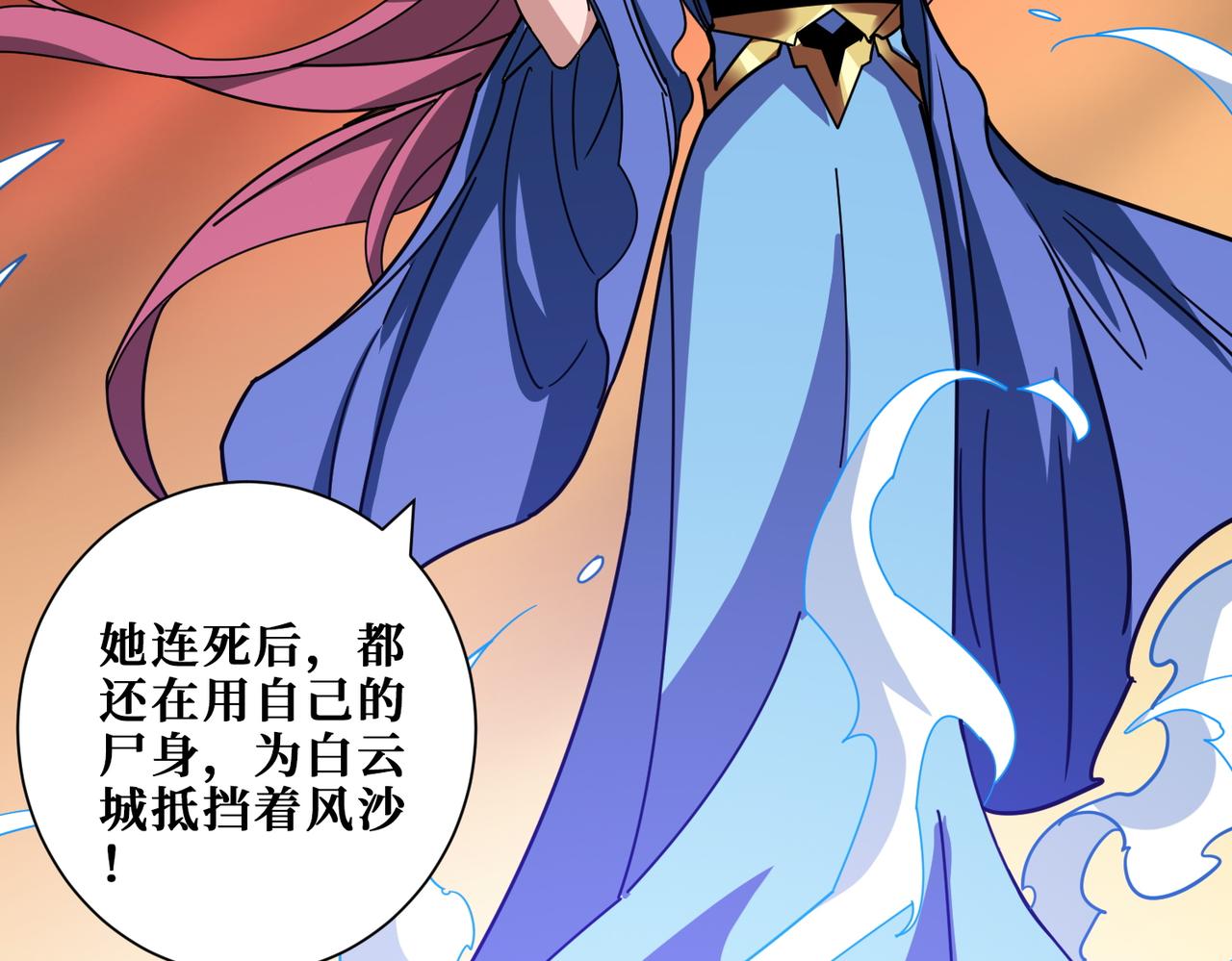 第369话叫妈妈127