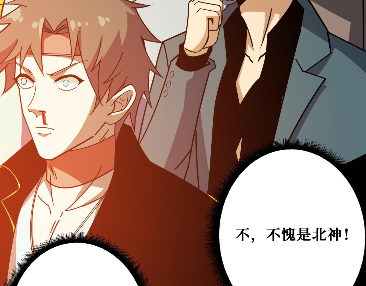 第365话卡在通道中的女神52