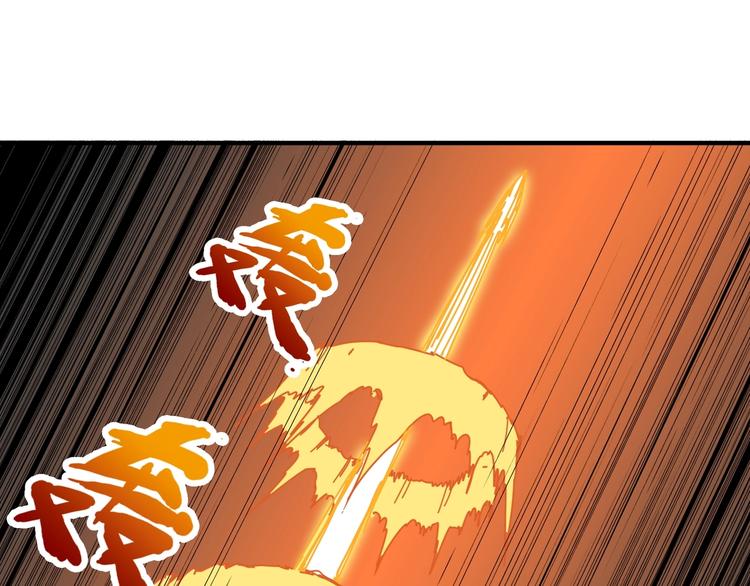 第122话 啸天的危险等级是75