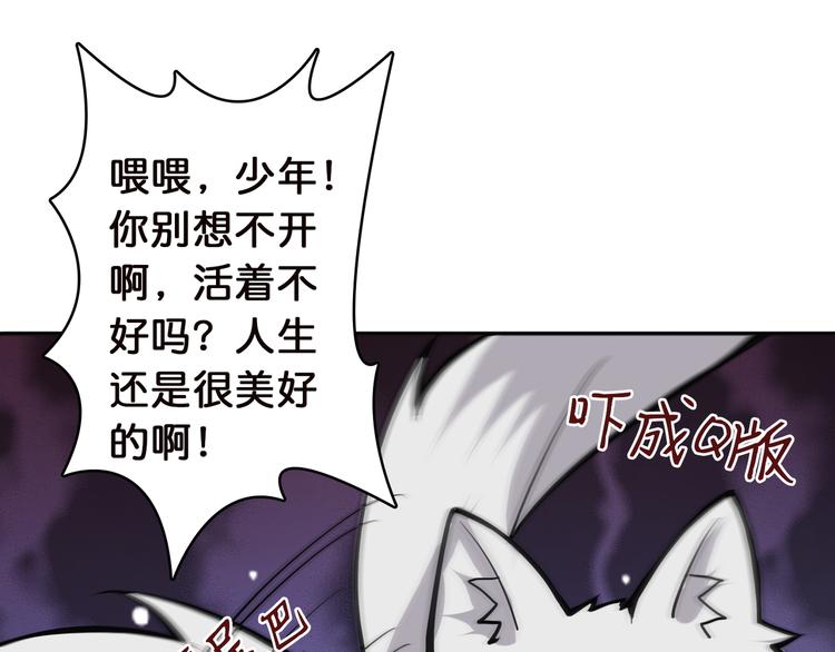 第5话 救赎68