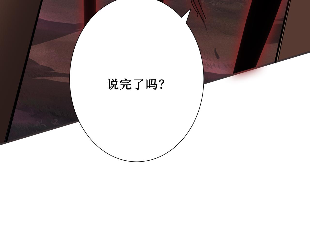 第304话 喷道万古如长夜137