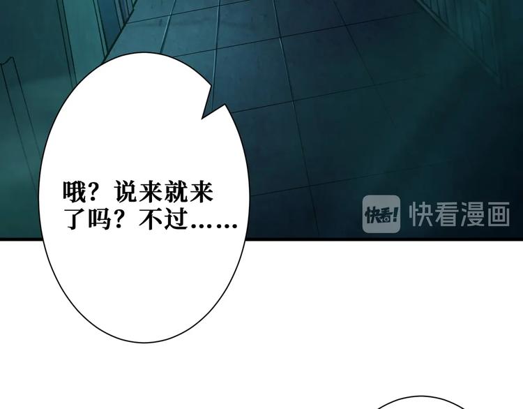 第171话 打脸我强项16