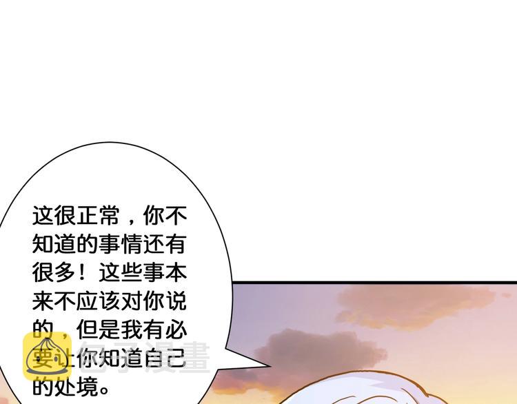 第49话 失控的她15