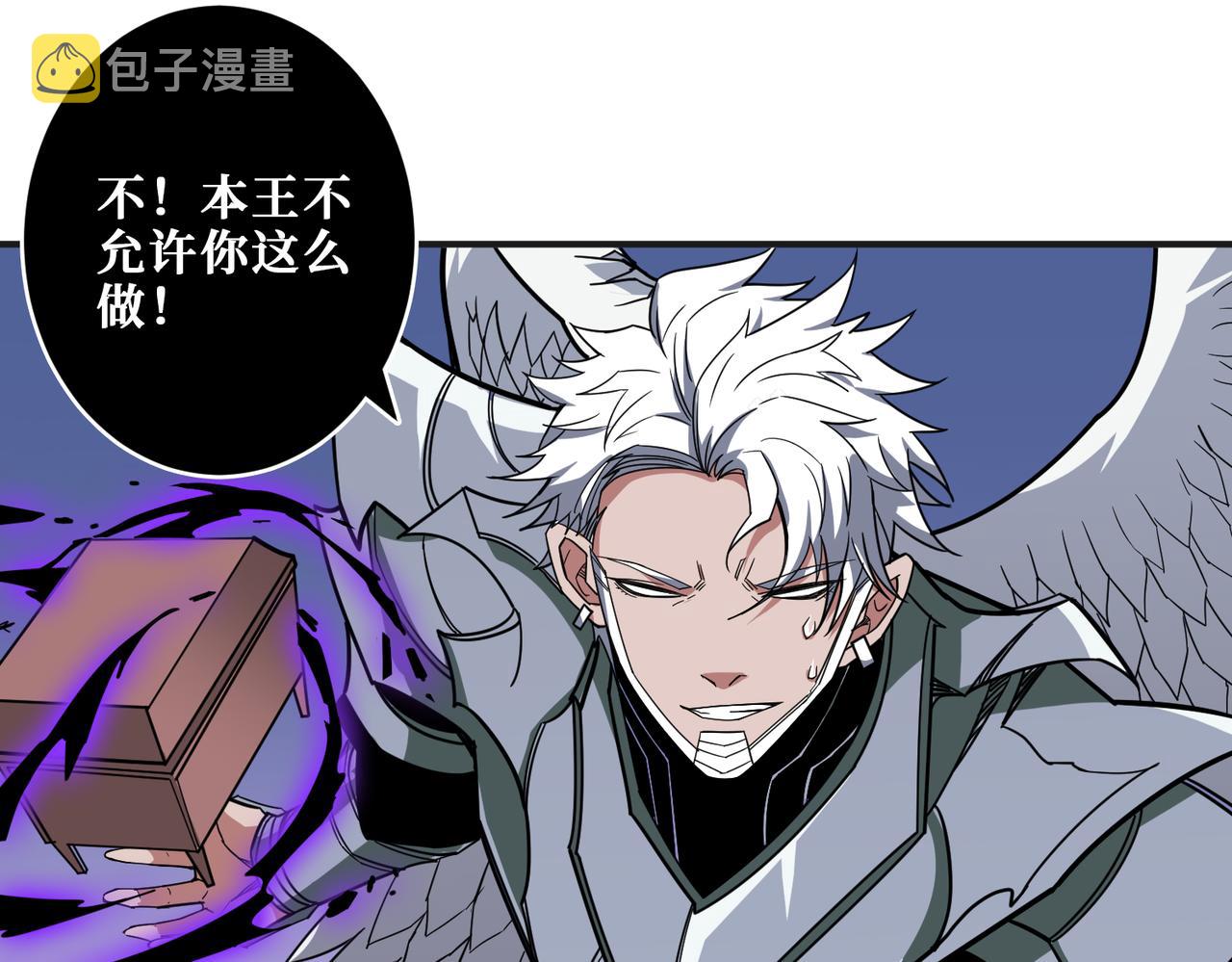 第333话 地界至强32
