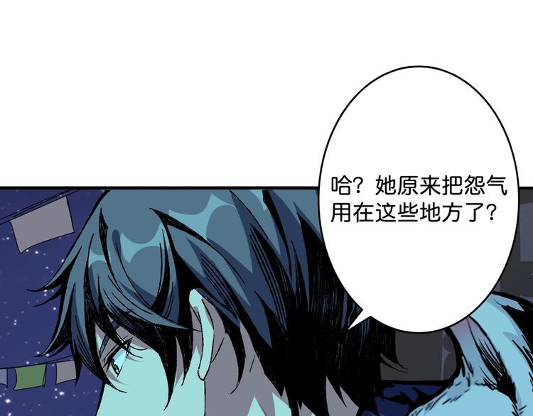 第140话 警告62