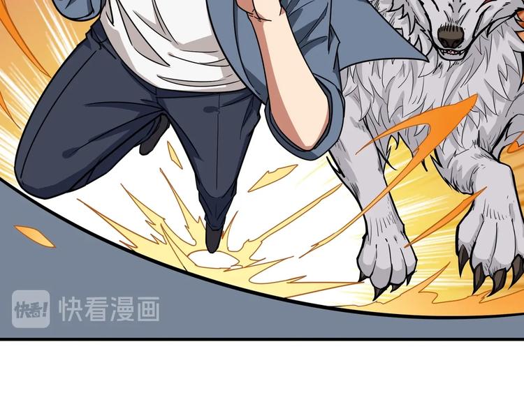 第187话 你在第几层70