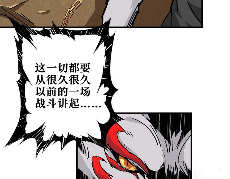 第238话 高手过招，招招有病45