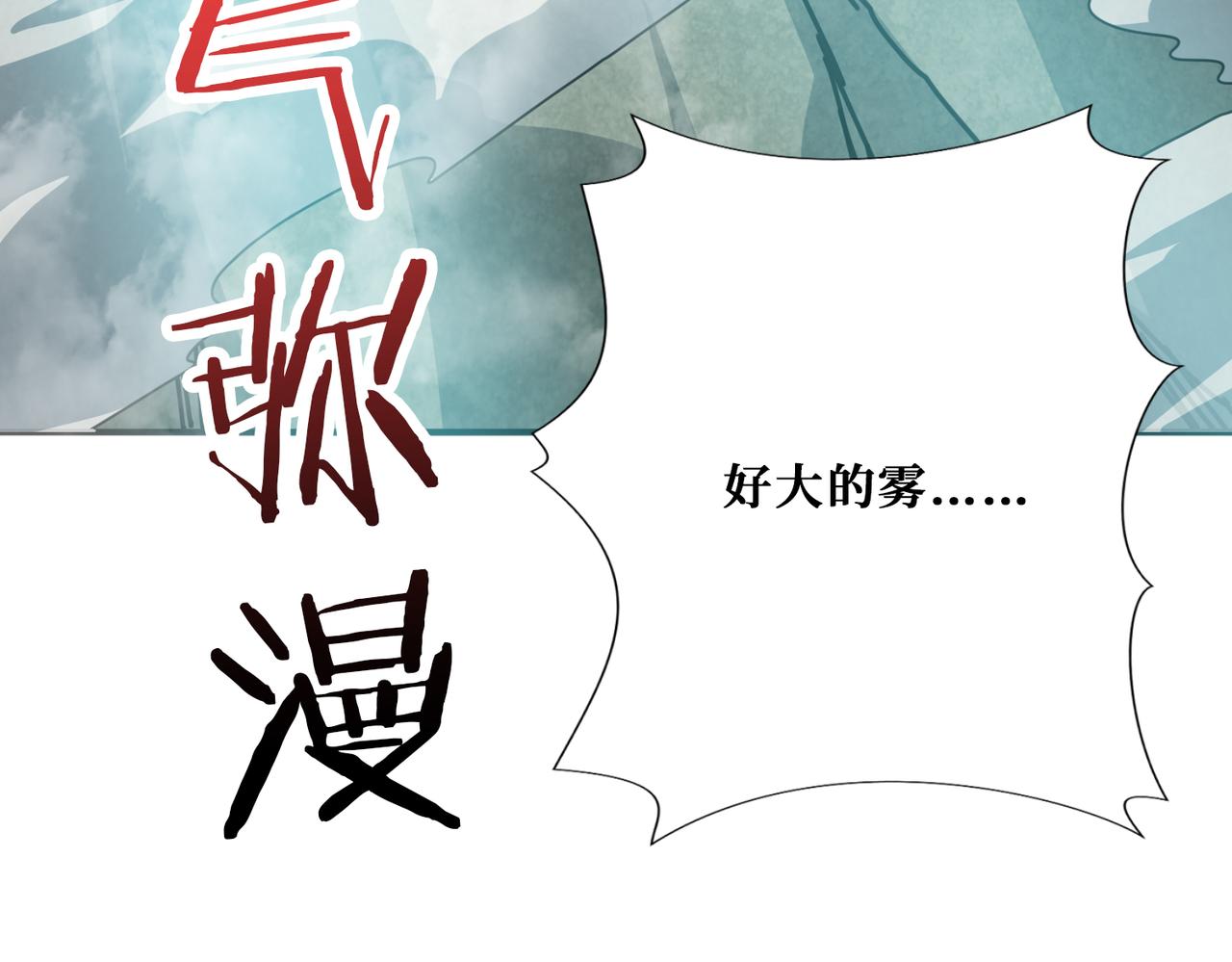 第277话 我裂开了80
