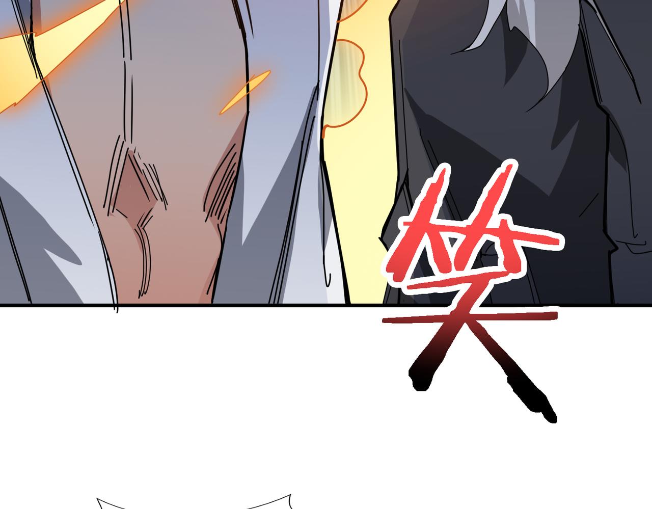 第283话 收手吧，阿鸣35