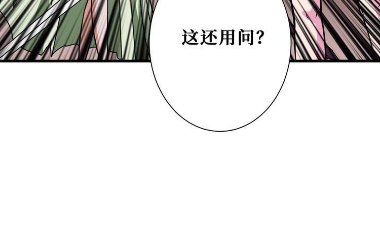 第206话 女人打女人？23