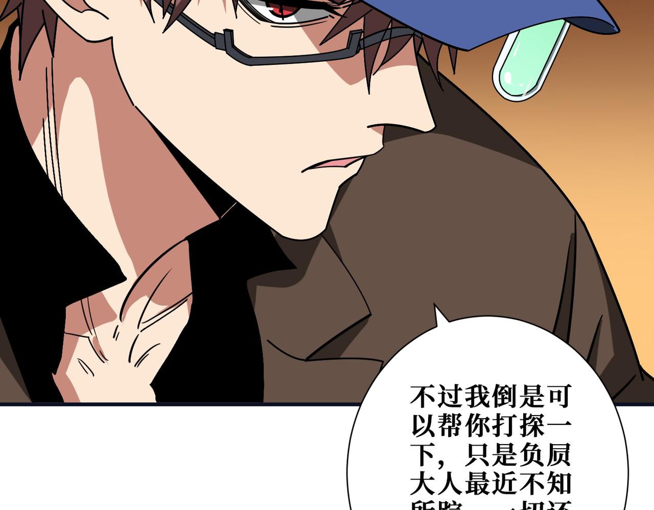 第381话 久违的满足一次5