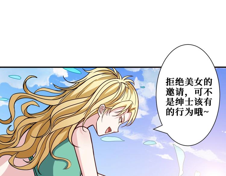 第193话 女生的比拼90