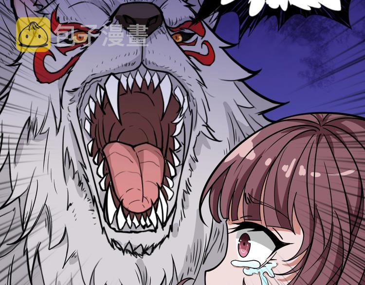 第215话 睡你**！起来嗨！70
