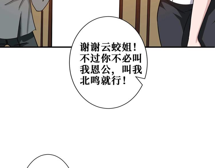 第179话 两个女人一台戏16