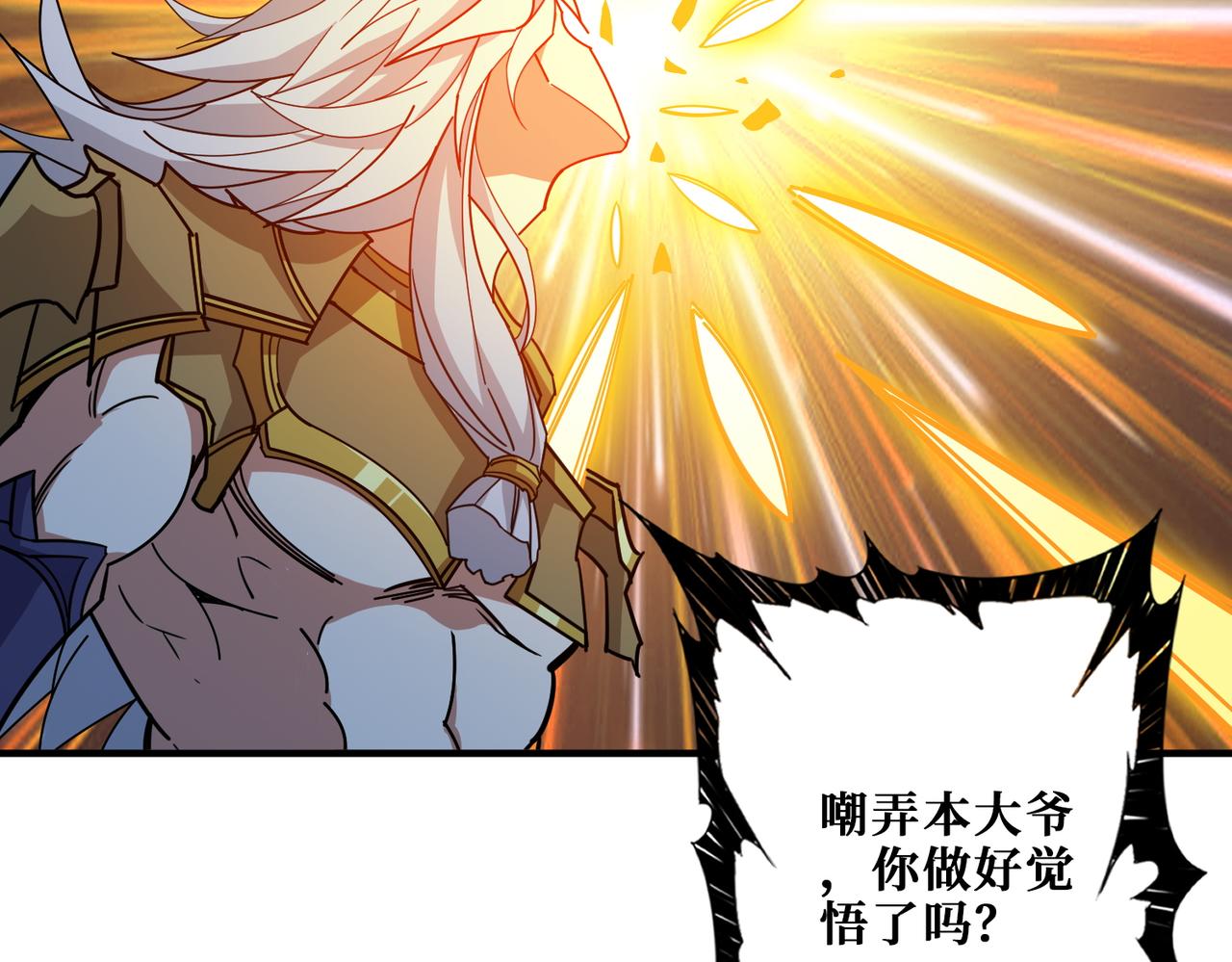 第3825话 狂热失控的仰慕者5