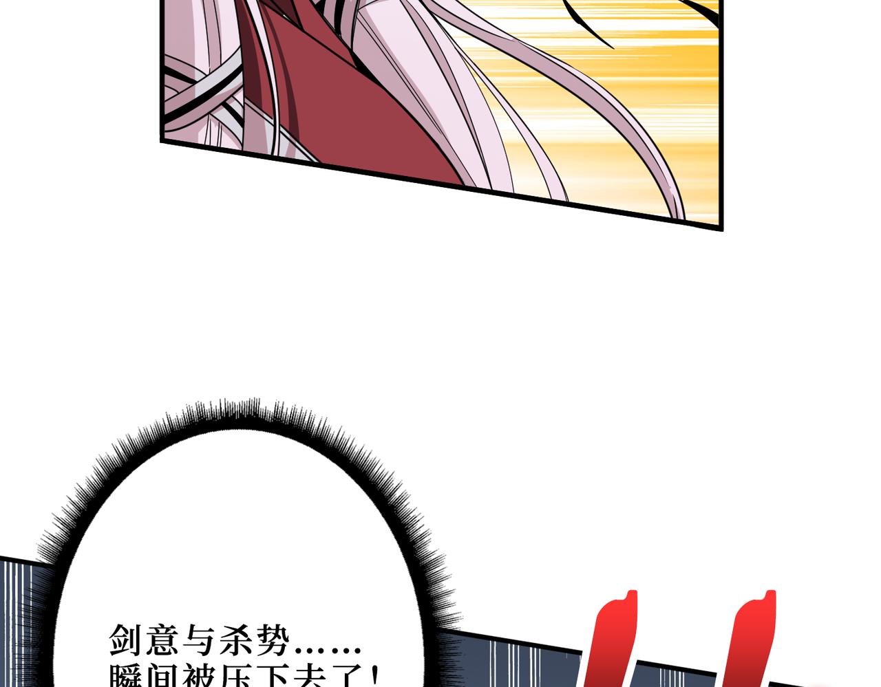 第287话 禁声的巫女29