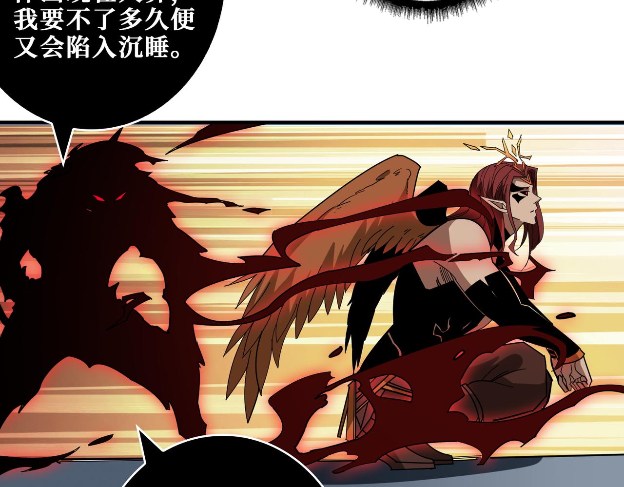 第405话 老6计划73