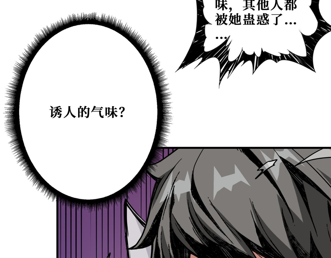 第392话 诱人的兔女郎70
