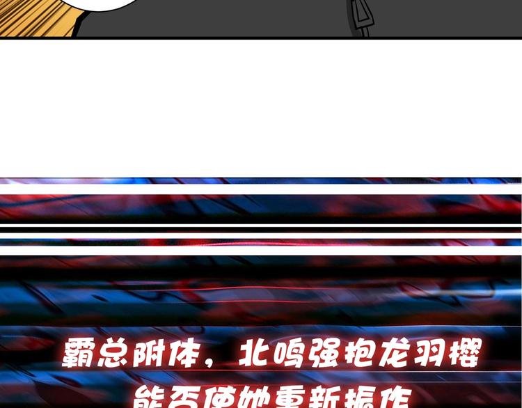 第91话 妹妹83